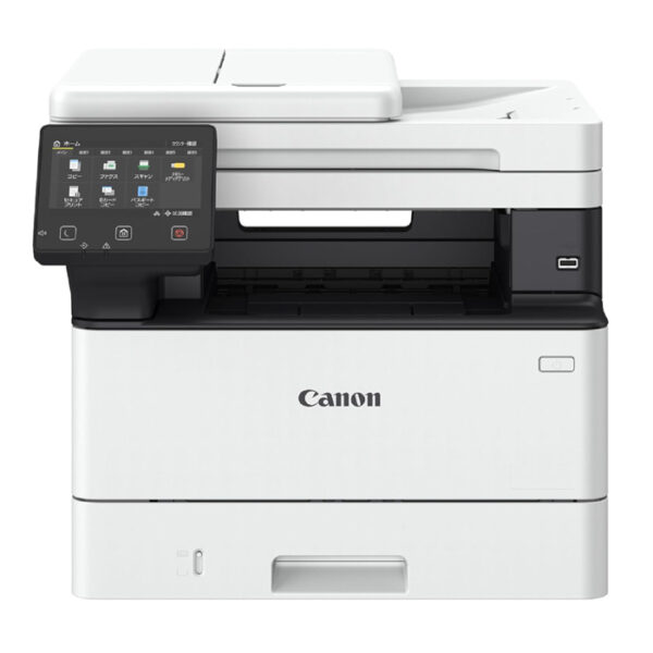 Canon i-SENSYS MF461DW (Redwood1) - High-Performance Color Laser MFP with Wireless Printing