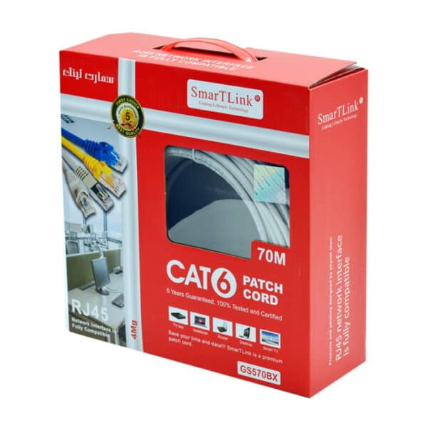 كابل شبكة سمارتلينك CAT6 بطول 70 متر