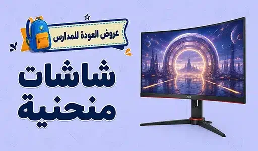 pclandstore-curved-monitor-ar-backtopschool