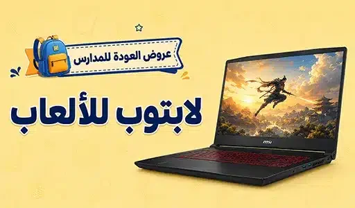 pclandstore-gaming-laptop-ar-backtopschool