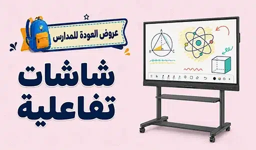 pclandstore-interactive-display-ar-backtopschool